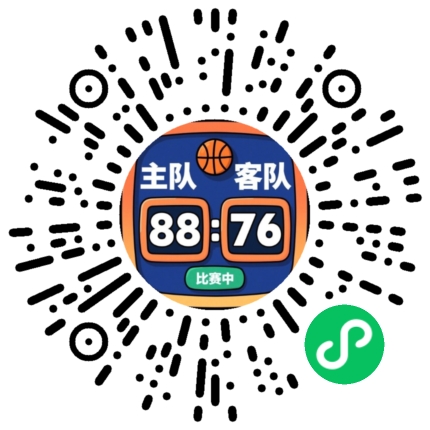 赛播记分